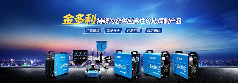 banner電腦端官網