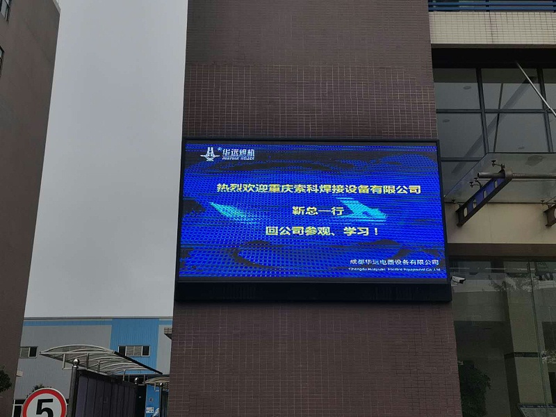 華遠歡迎金多利