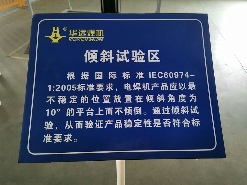 成品檢測 (3)