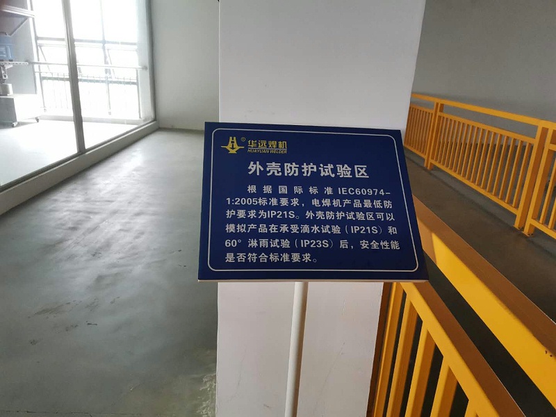 成品檢測 (4)