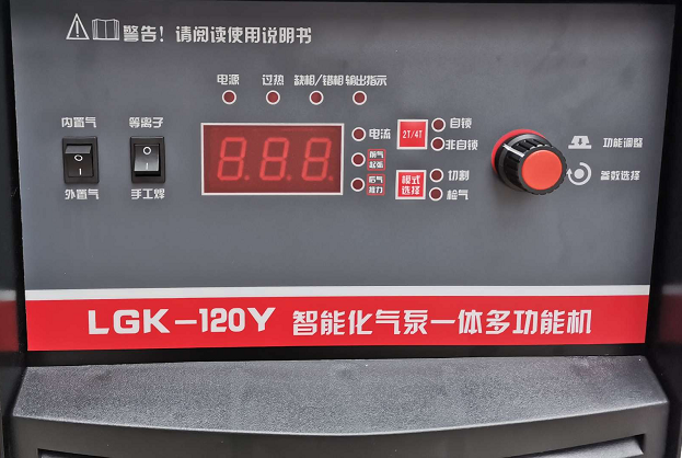 等離子切割機(jī)電源